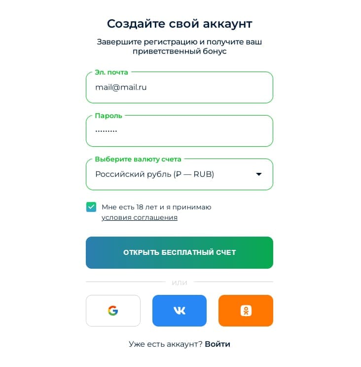 binarium регистрация Регистрация в Бинариум