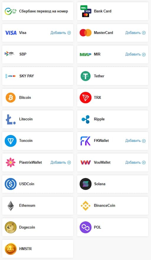 пополнение Бинариум пополнения баланса Binarium